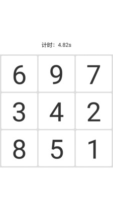 趣时光2