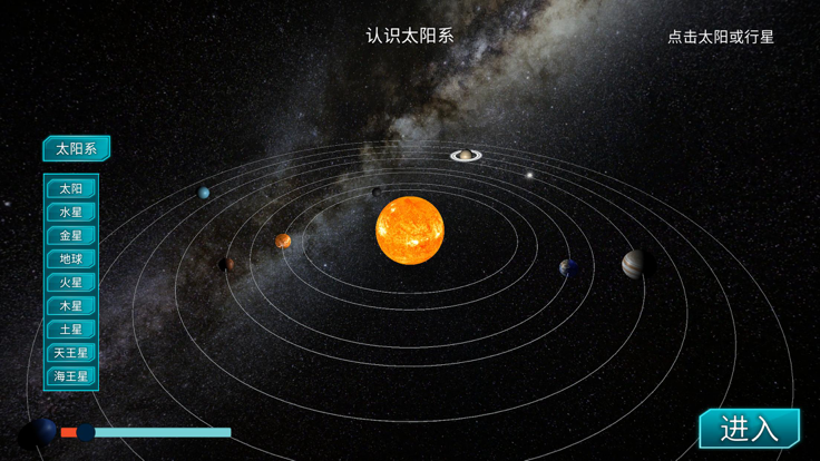 全景中国地理1