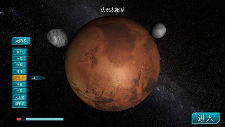 全景中国地理3
