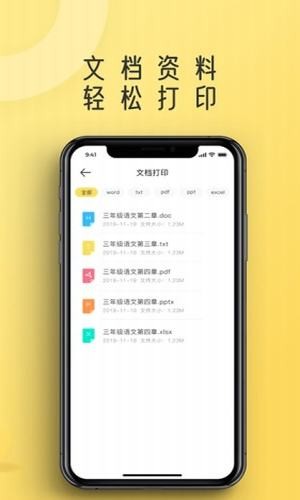 狸狸机1