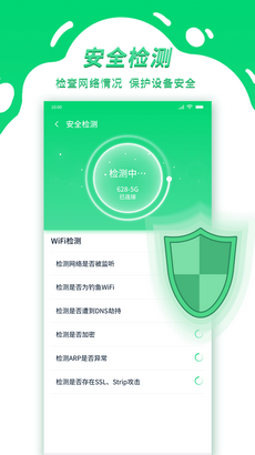 青云WiFi0