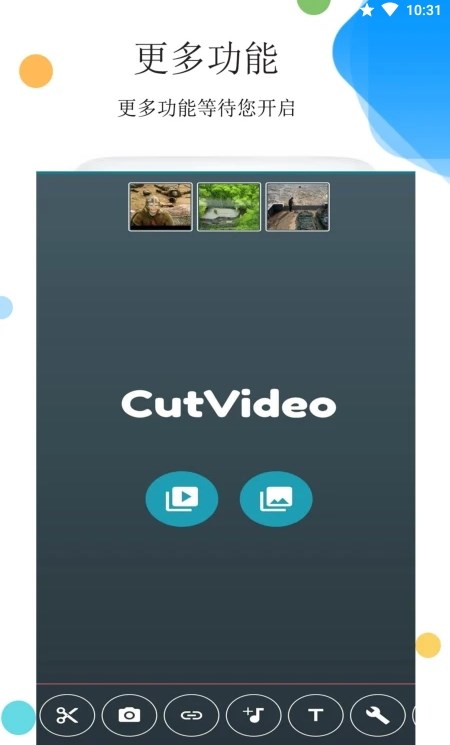 视频编辑cut1