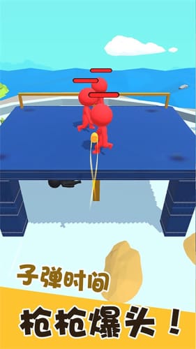 我狙打得贼六20