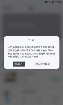 每日分享1