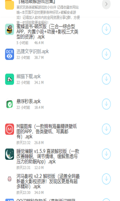 每日分享2