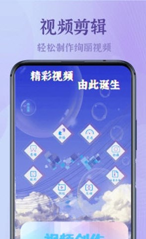 录屏大能3