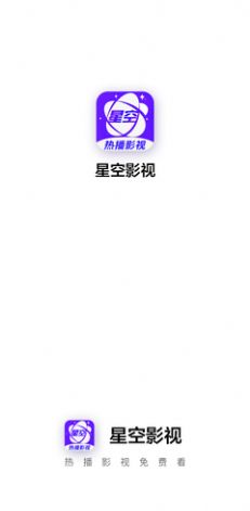 星空影视最新0