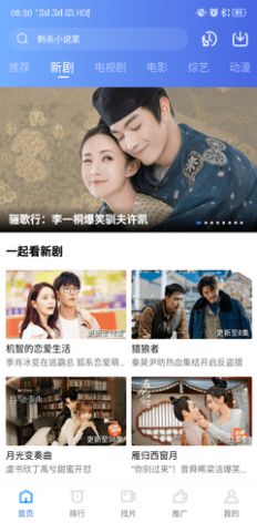 星空影视最新1