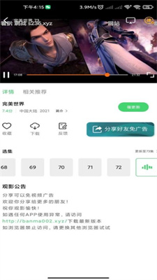 野马视频1