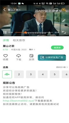 野马视频2