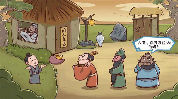 三国哈哈哈全关卡0