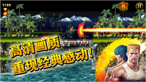 魂斗罗230条命0