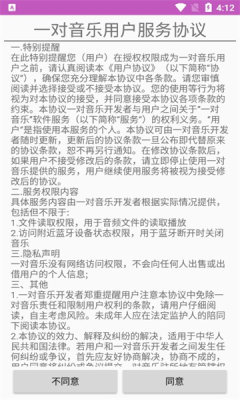 一对音乐0