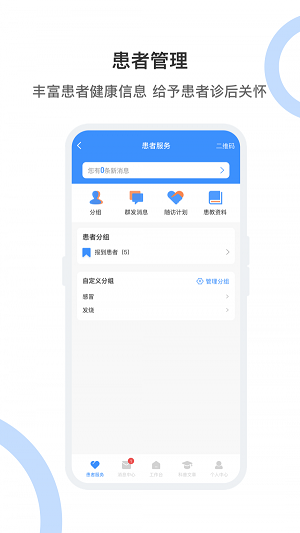 曙光妙医1