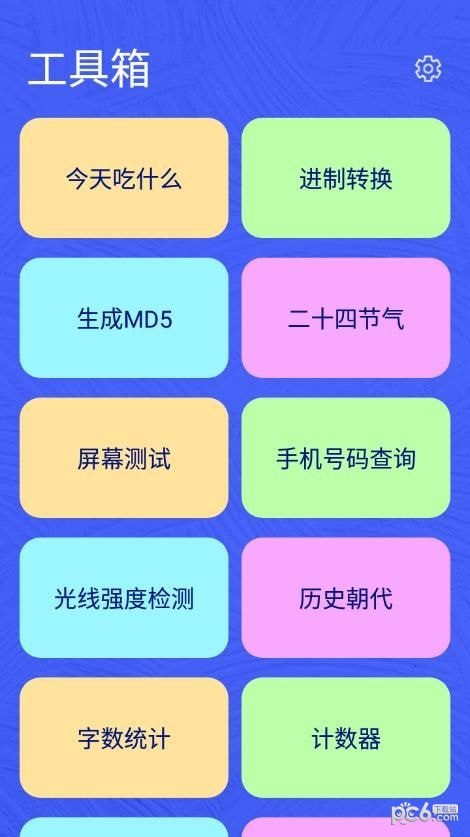 麻雀盒子0