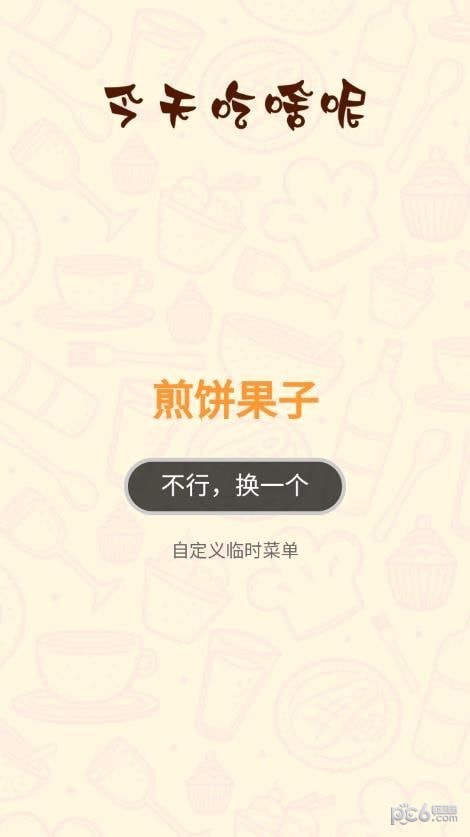 麻雀盒子3