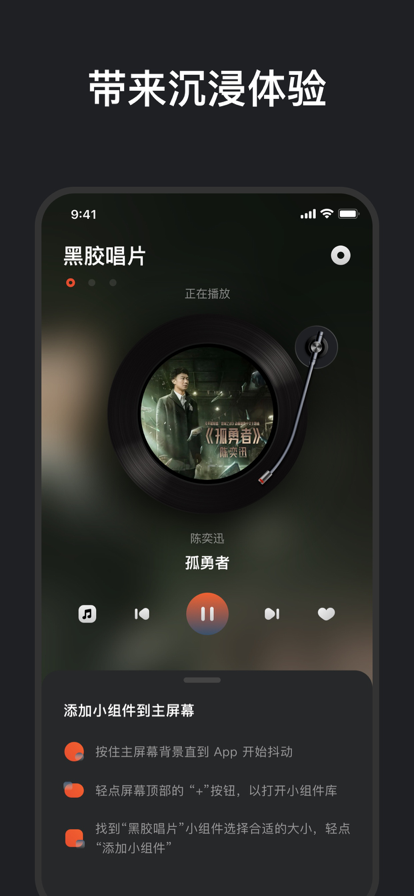 黑胶唱片2