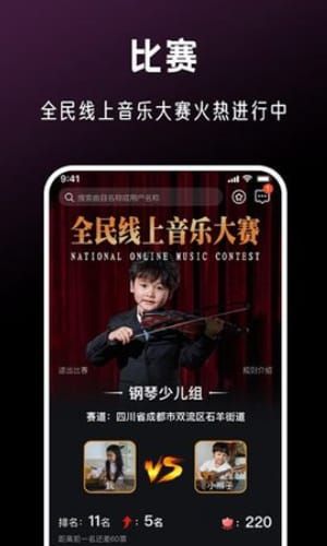 音乐搜索器0