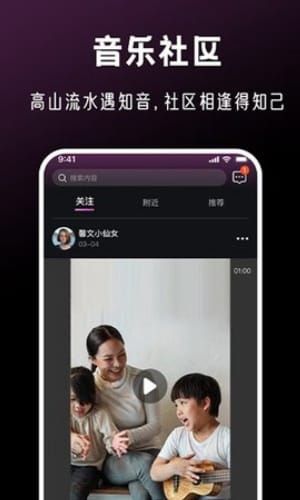 音乐搜索器1