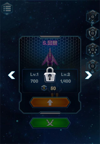 王者战机0