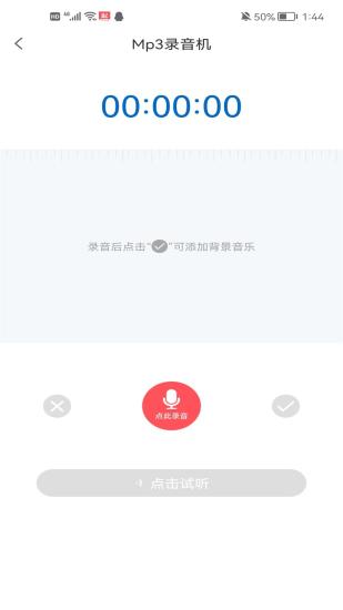 香蕉配音3