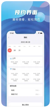 梦影2