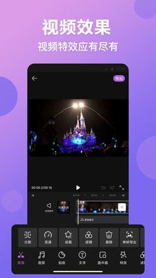视频抠图秀2