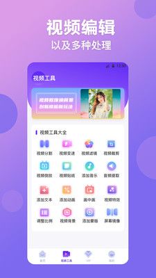 视频抠图秀3