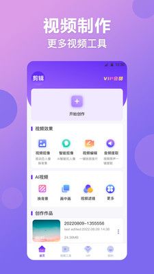 视频抠图秀4