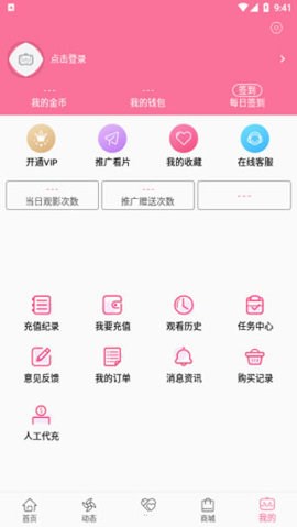 b次元1