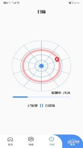 万能连接管家0