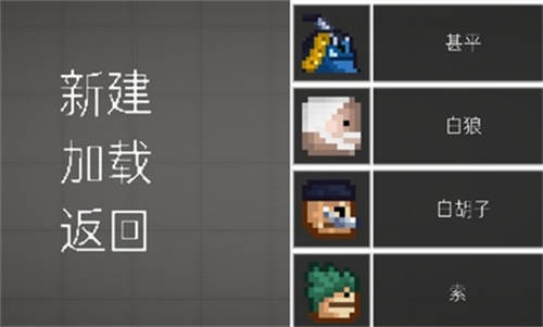 青瓜游乐场游戏1