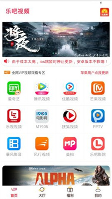 乐吧视频1