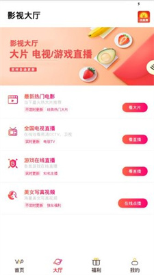 乐吧视频2