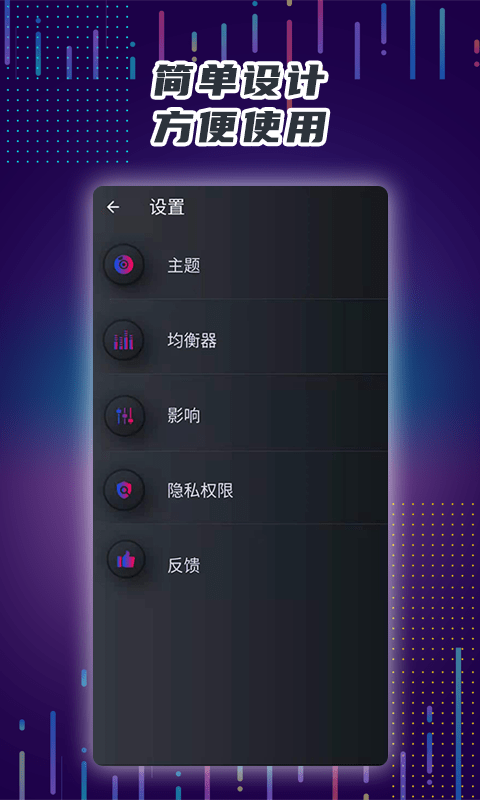 魔力手机音量放大器4