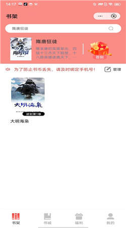 同得小说1
