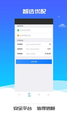 智选宝1