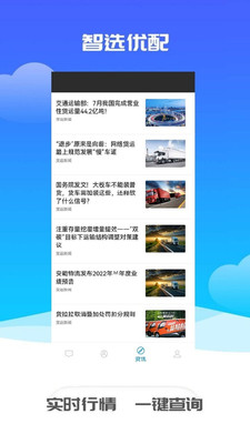 智选宝2