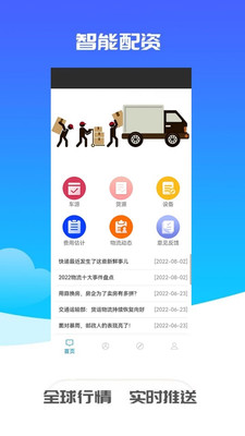智选宝3