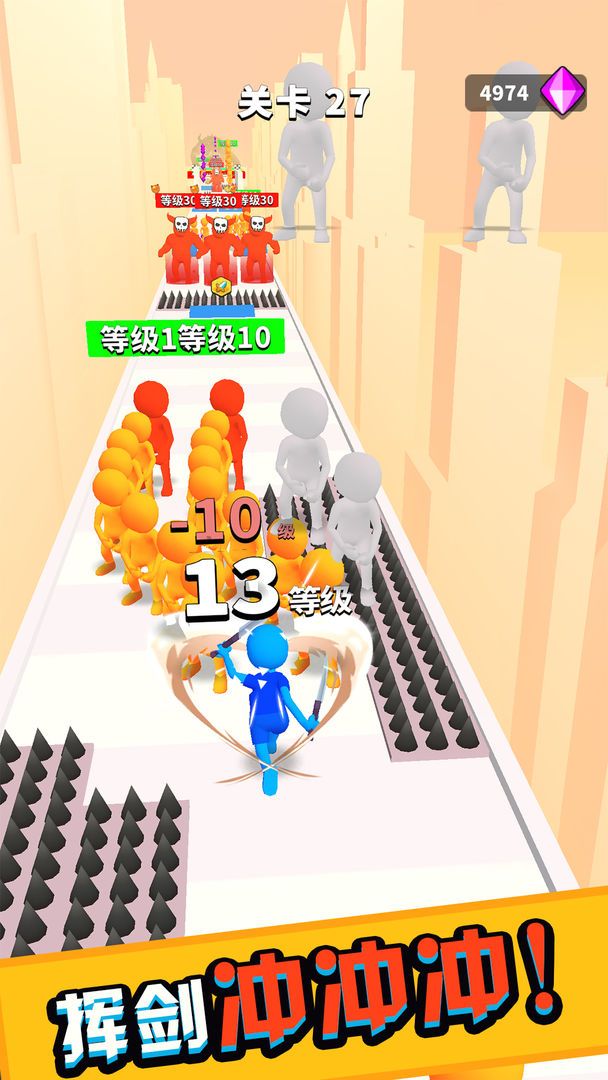 挥剑冲冲冲游戏2