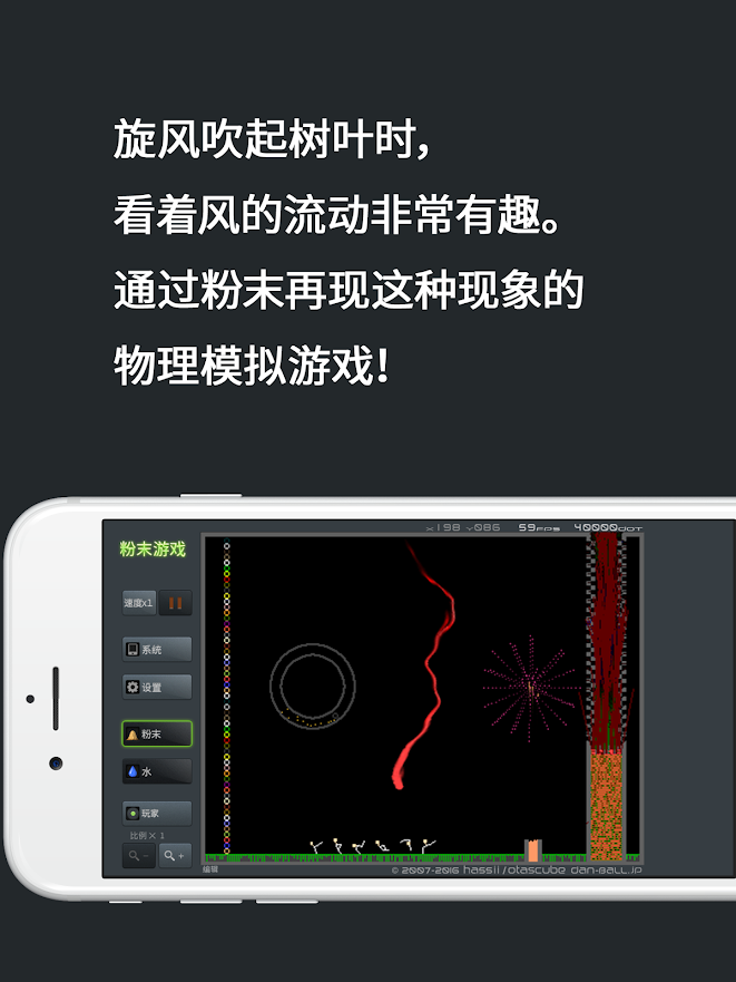 粉末游戏无限放置0