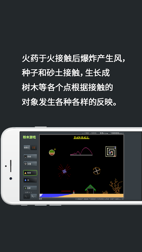 粉末游戏无限放置1