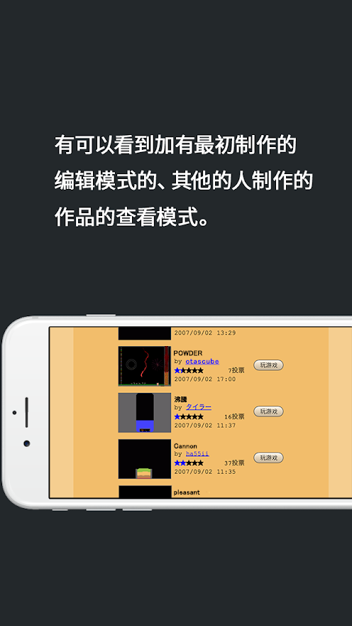 粉末游戏无限放置2