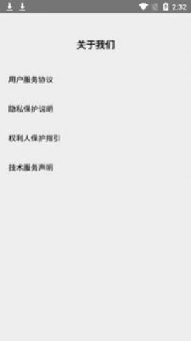 发条盒子0