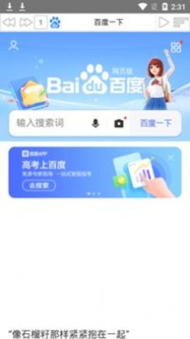 发条盒子1