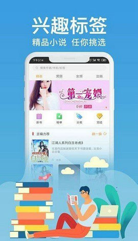 极阅小说3