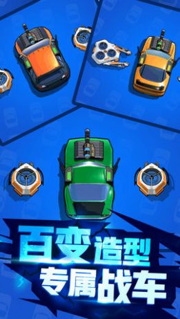 雷霆战车2