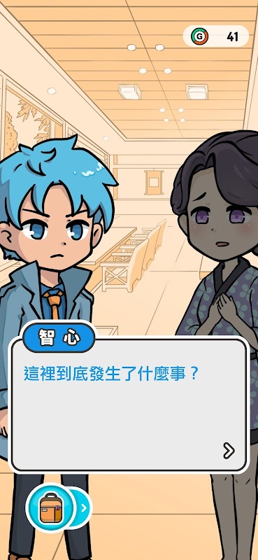 侦查队ZERO1