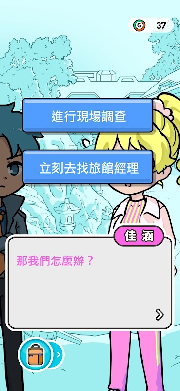 侦查队ZERO3