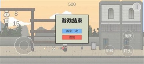 火山哥哥让子弹飞2
